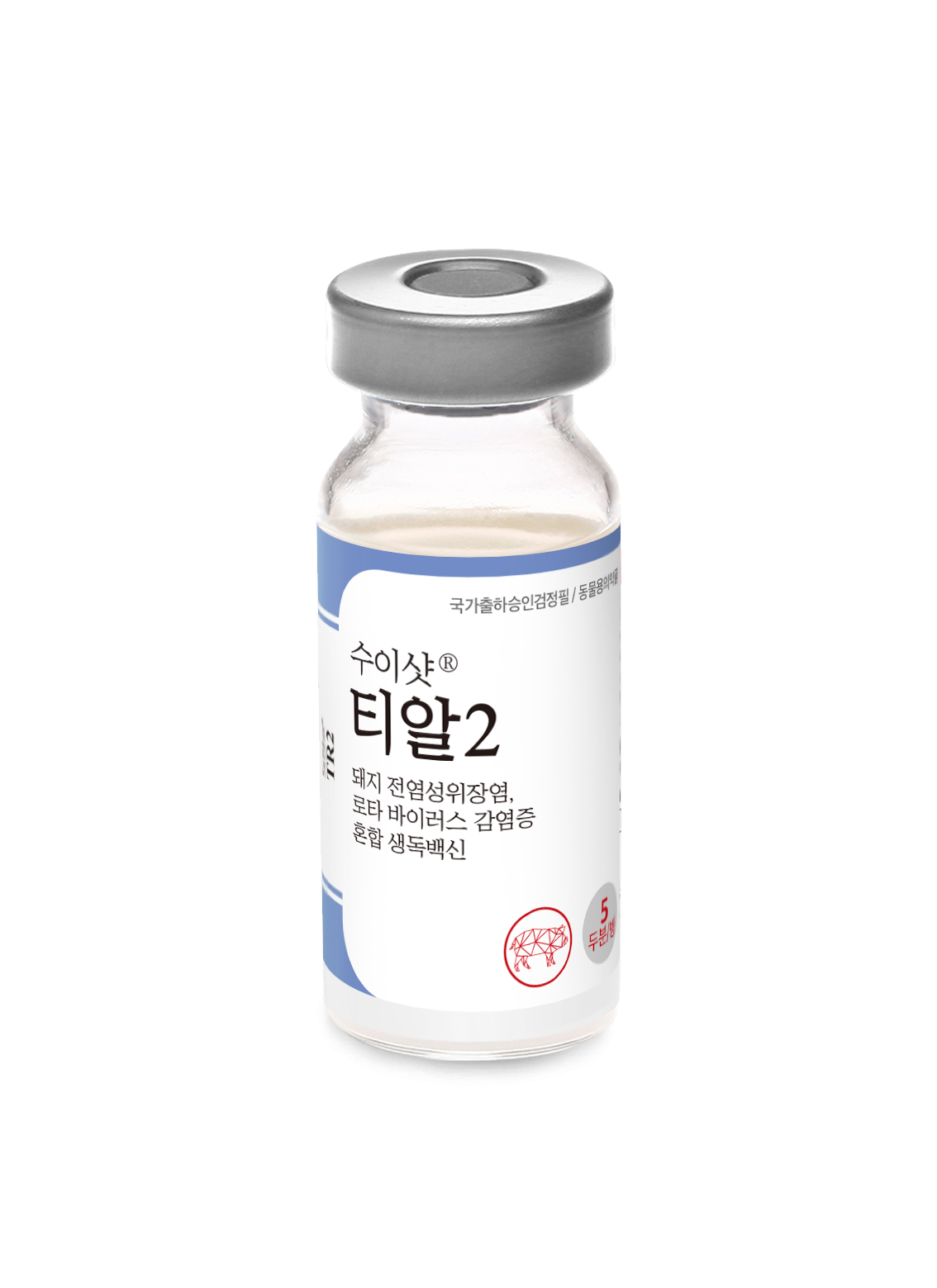 티알2